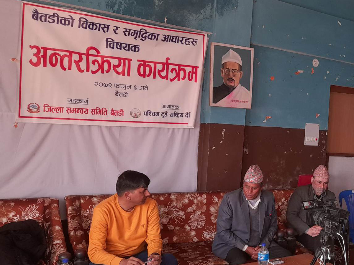 बैतडीको विकास र सम्वृद्धिका आधारका बिषय छलफल 